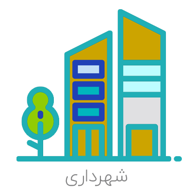 دهیاری حاجی آباد